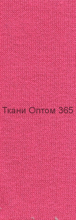 Футер 3-х н. с начесом 320 гр  Розовый 13 