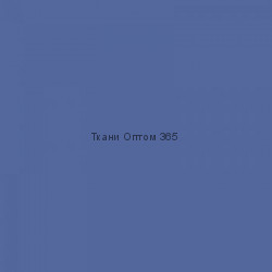 Ткань Таслан 228T  т.голубой 3937