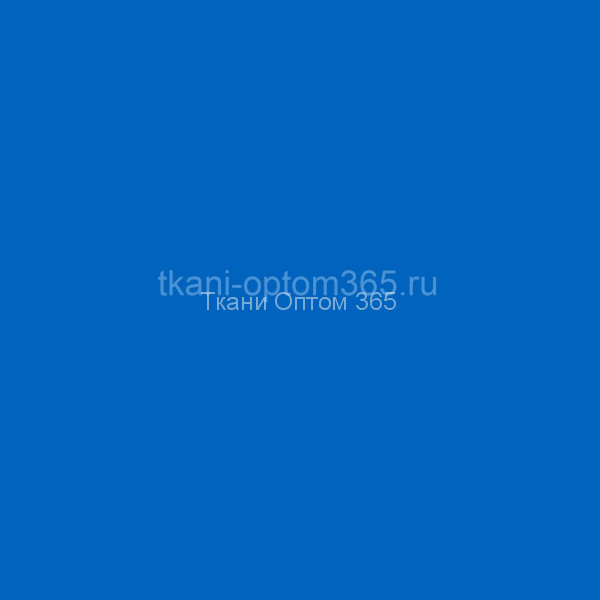 Вискоза г/к Пенье королевский синий 