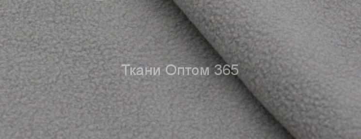 Флис -130 гр  Св. серый 
