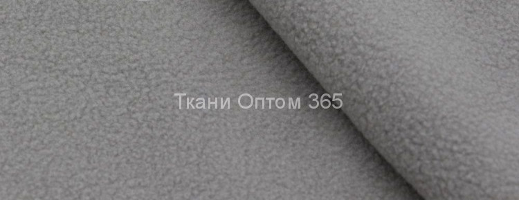 Флис -130 гр  Св. серый 