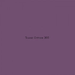 Ткань Таслан 228T  фиолет 3410