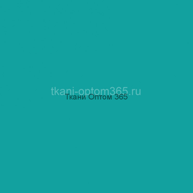 Вискоза г/к Пенье защитно-синий 