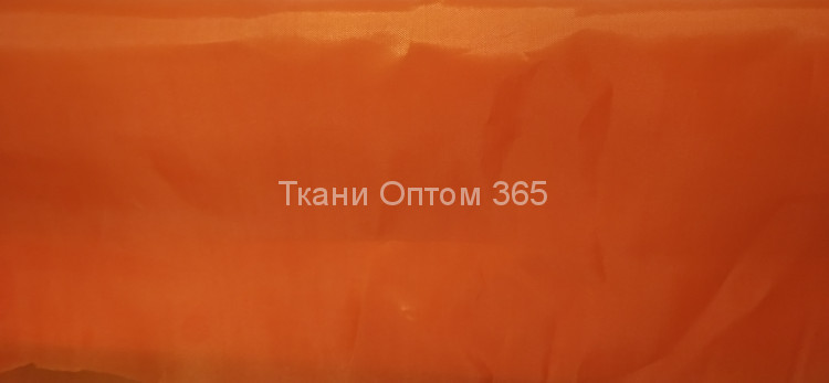 Таффета 190  подкладочная цвет  оранжевый 