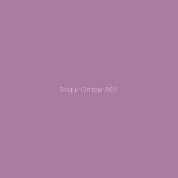 Ткань Таслан 228T  цикламен 2913 