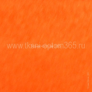 Флис Оранжевый 