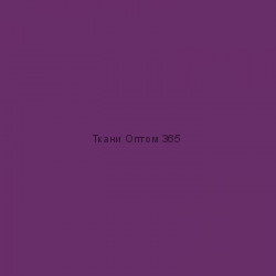 Ткань Таслан 228T  цикламен 3025