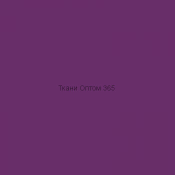 Ткань Таслан 228T  цикламен 3025 