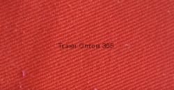Зенит -250   Красный