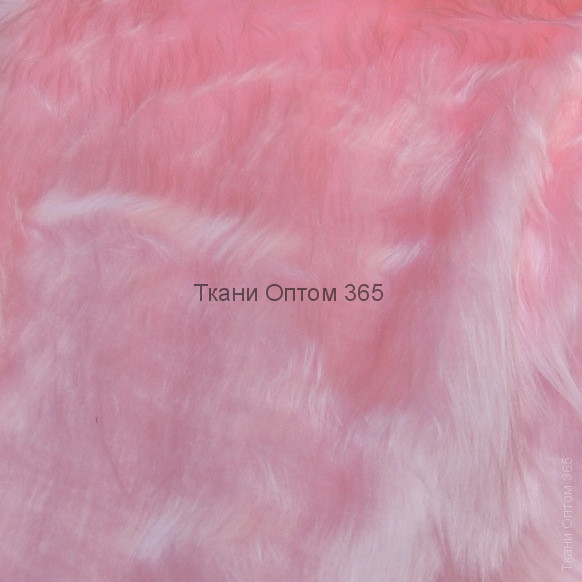 Искусственный мех длинноворсовый светло-розовый  ИП-1208 