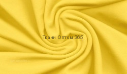 Футер 3-нитка с начесом 320 гр. ринг желтый 