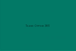 Тиси-120   №  418