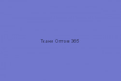 Тиси-120   № 505