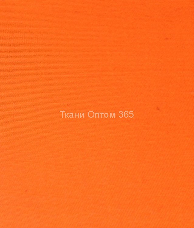 Твил-1 Оранжевый 