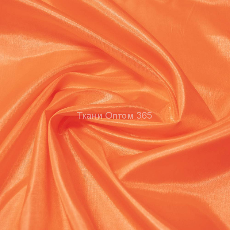 Таффета 210  подкладочная цвет  оранжевый 