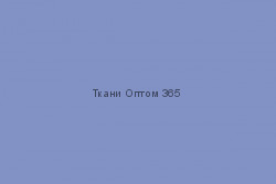 Тиси-120   № 509