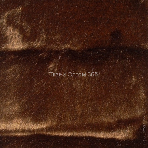Искусственный мех длинноворсовый темно-коричневый  ИП-236 