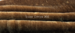 Искусственный мех темно-бежевый