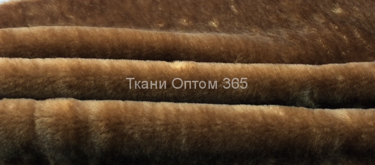 Искусственный мех темно-бежевый 
