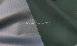 Дюспо 240  микро рип-стоп Темно-зеленый 