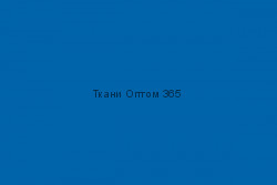 Тиси-120   №  535