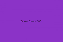 Тиси-120   №  605