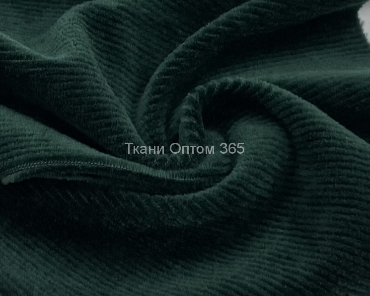 Вельвет трикотажный "мелкий рубчик"   т.зеленый 
