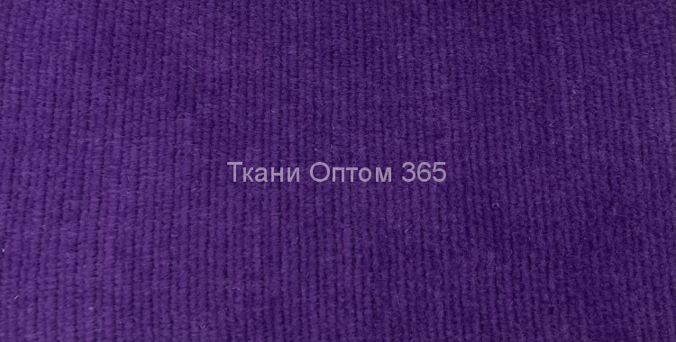 Вельвет трикотажный "мелкий рубчик"   фиолет 