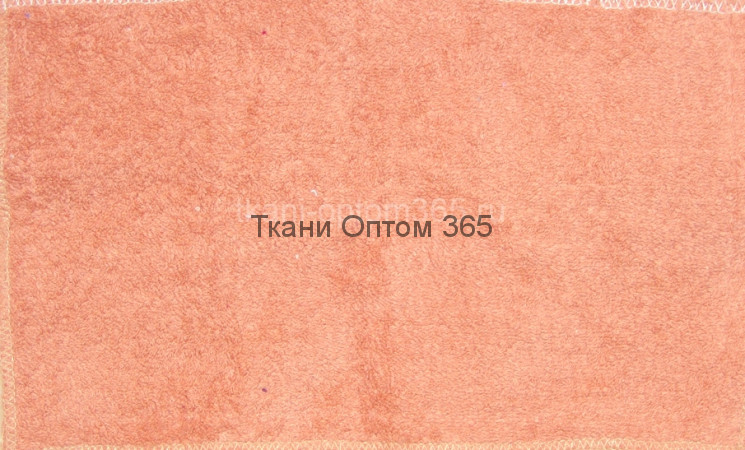 Махра 380 гр/м2 персиковый 