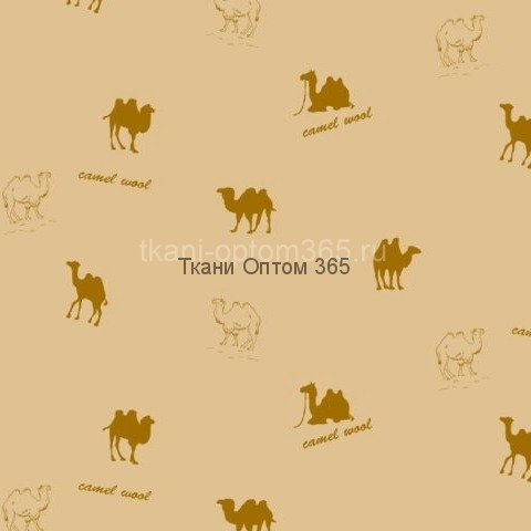 Тик 100%хб  Camel на бежевом фоне 
