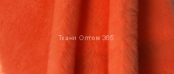 Искусственный мех оранжевый  