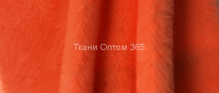 Искусственный мех оранжевый   