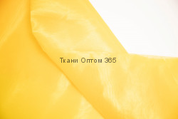 Органза  цвет Желтый-5