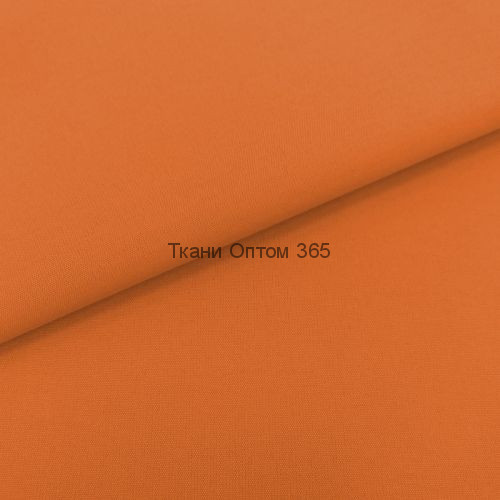 ТАСЛАН 185Т  оранжевый 1364 