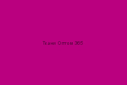 Тиси-120   №  822