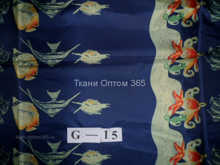Зонтичная, плащевая ткань таффета с пропиткой 2 2 2 