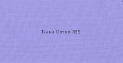 Пульс-160 TR   Голубой