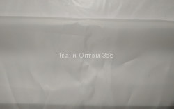 Таффета подкладочная Белая ( 5 м.пог)