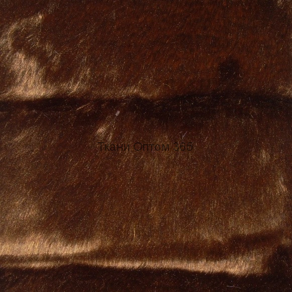 Искусственный мех тёмно-коричневый ИП-236 (27 мм) 