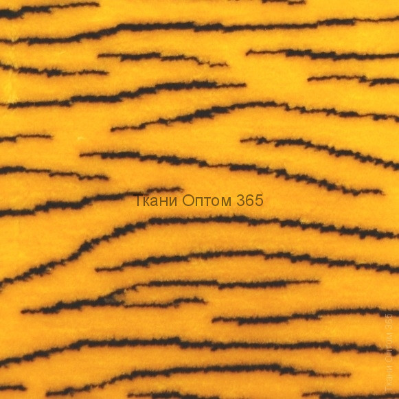 Искусственный мех тигр жёлтый+чёрный (14 мм) 