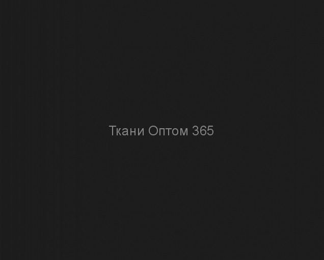 Ткань рип-стоп ГАРАНТ  Черный 