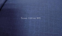 Ткань рип-стоп ГАРАНТ  Синий