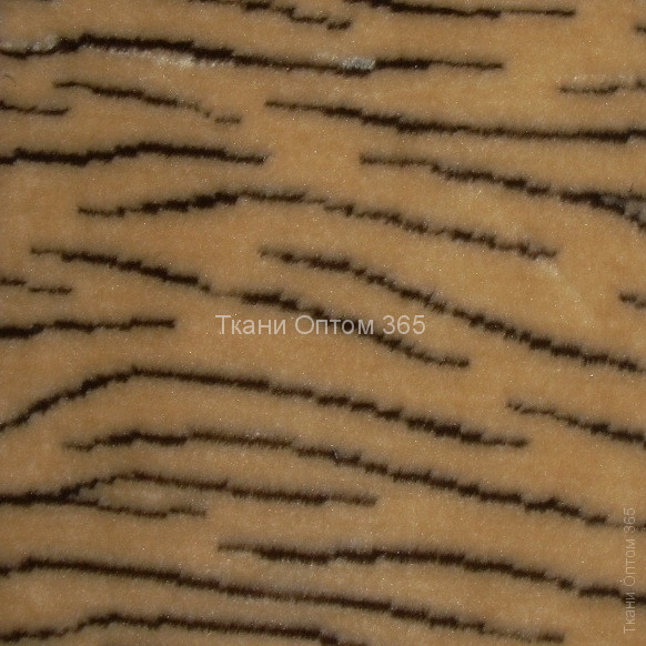 Искусственный мех тигр бежевый+чёрный (14 мм) 