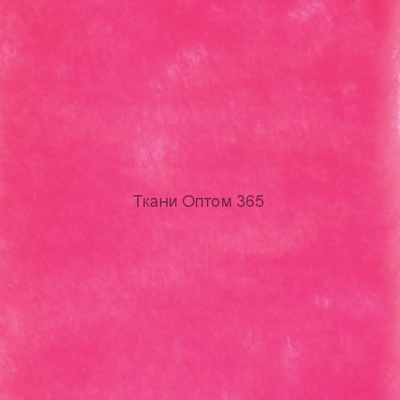 Искусственный мех ярко-розовый  И-123 (9мм) 