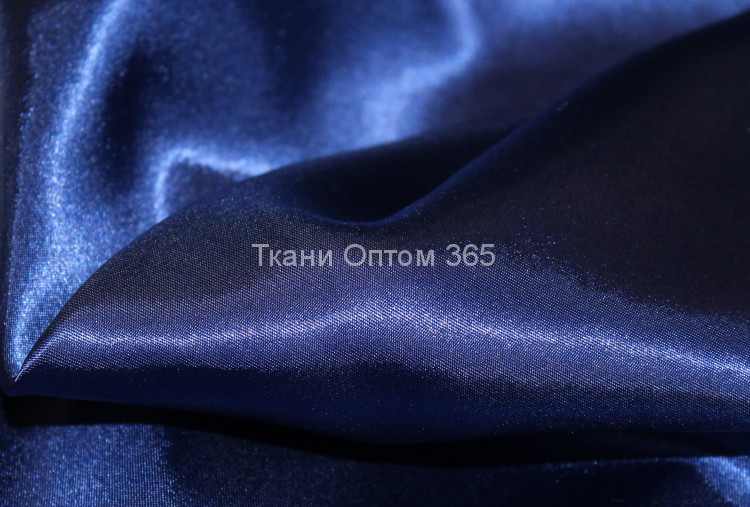 Атлас тёмно-голубой 