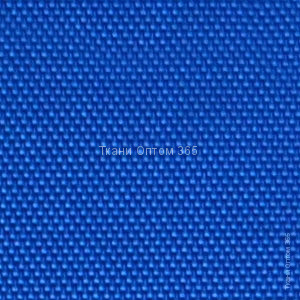 Ткань тентовая 420D N/OXFORD PU 1500 mm синий 
