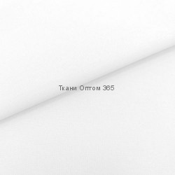 Ткань Таслан 228T  белый