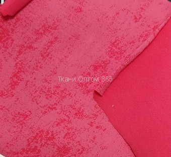 Кулирная гладь варенка  Коралл  