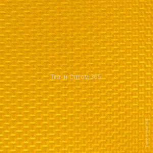 Ткань тентовая 420D N/OXFORD PU 1500 mm желтый 