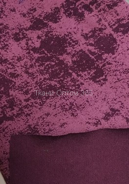  Кулирная гладь варенка Баклажан 